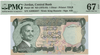 Jordan One Dinar ND (1975-1992) P18f – Uncirculated Grade 67 Heritage Pastime