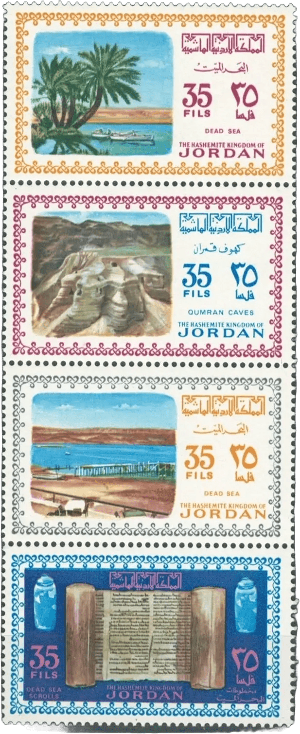 Jordan Qumran Caves & Dead Sea Airmail Stamp Strip (JOR 529) – Mint Never Hinged | Rare Middle East Collectible Heritage Pastime