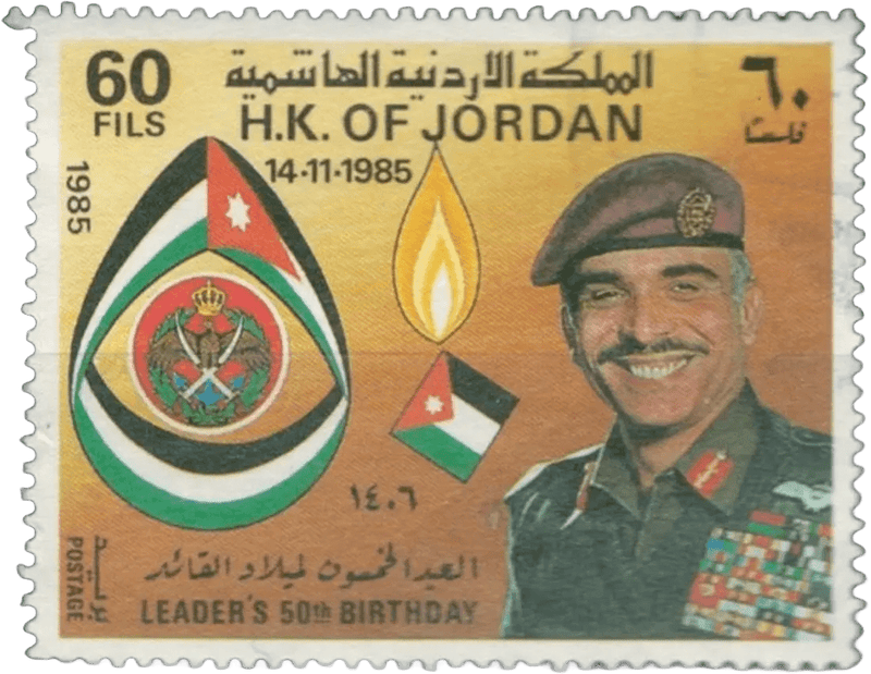 Jordan Royalty Commemorative Stamp Lot (JOR 418) – Used | Middle East Collectible Heritage Pastime