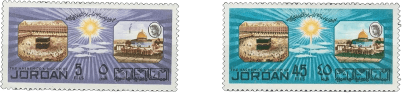 Kingdom of Jordan Mecca & Dome of the Rock Stamp Set (JOR 541) – Mint Hinged | Rare Middle East Collectible Heritage Pastime