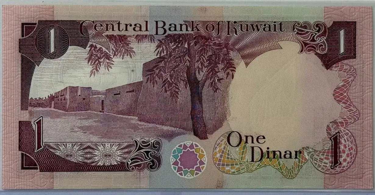 Kuwait 1 Dinar Banknote (1968/1980–1991) – Third Issue | Kuwait Towers Design | Gulf War Era Collectible Heritage Pastime