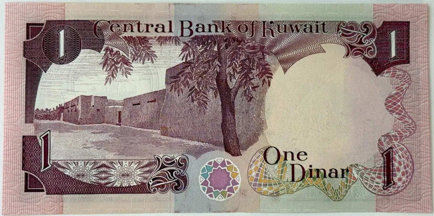 Kuwait 1 Dinar Banknote (1980–1991) – Third Issue | Gulf War Era | Historic Currency Heritage Pastime