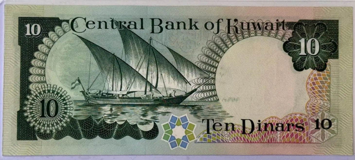 Kuwait 10 Dinars Banknote (1980–1991) – Third Issue | Falcon & Coat of Arms | Gulf War Era Currency Heritage Pastime