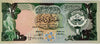 Kuwait 10 Dinars Banknote (1980–1991) – Third Issue | Falcon Design | Gulf War Era Collectible Heritage Pastime