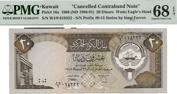 Kuwait 20 Dinars Banknote 1968 ND (1986–1991) P16x – Uncirculated Grade 68 EPQ – Rare High-Grade Collector Note - Stolen by Iraqi Forces Heritage Pastime