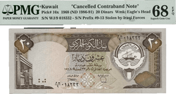 Kuwait 20 Dinares Billete 1968 ND (1986–1991) P16x – Sin Circular Grado 68 EPQ – Raro Billete de Colección de Alto Grado - Robado por las Fuerzas Iraquíes