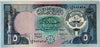 Kuwait 5 Dinars Banknote (1968/1980–1991) – Third Issue | Minaret Design | Gulf War Era Collectible Heritage Pastime