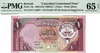Kuwait One Dinar 1968 (ND 1980–1991) P13x – Uncirculated Grade 65 | Rare High-Grade Kuwaiti Banknote | Stolen by Iraqi Forces Heritage Pastime