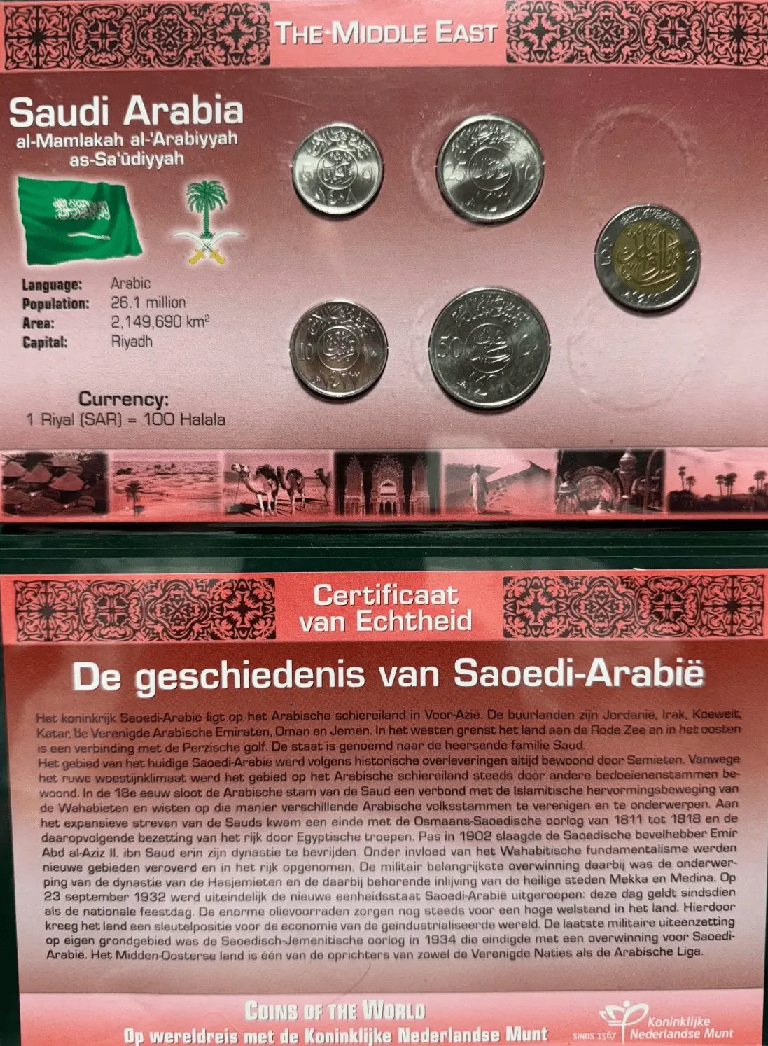 Littleton World Coin Set – Saudi Arabia 5 Coins with Official Collector Card Heritage Pastime