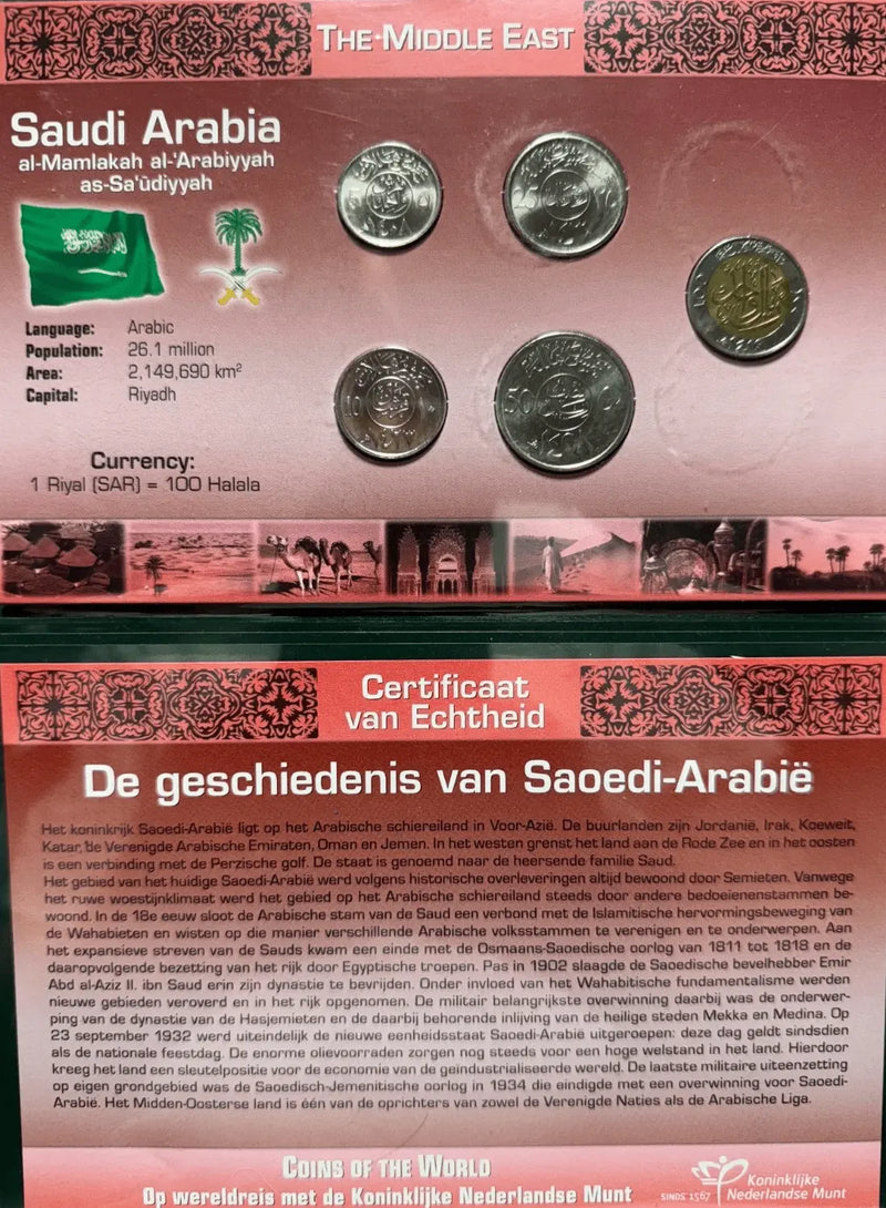 Littleton World Coin Set – Saudi Arabia 5 Coins with Official Collector Card Heritage Pastime