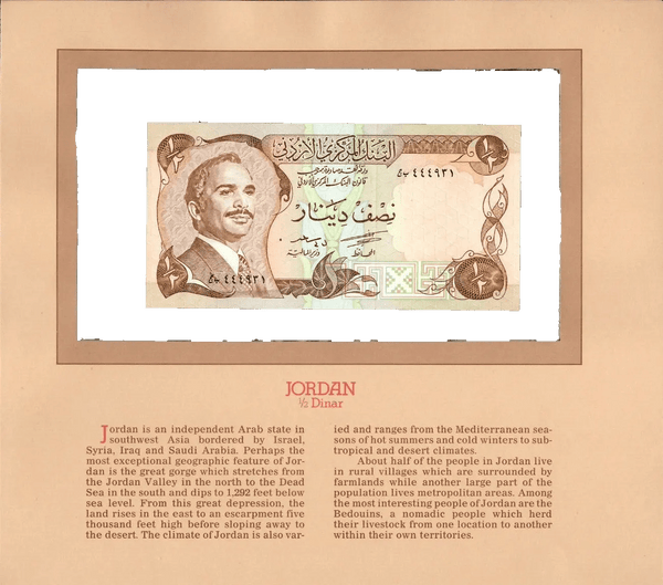 Most Treasured Banknotes Jordan 1/2 Dinar 1975 UNC P-17b – Lucky Serial 444931 Heritage Pastime