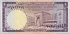 Saudi Arabia 1 Riyal 1966 P11 – Rare Historical Banknote Heritage Pastime