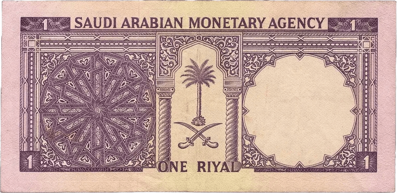 Saudi Arabia 1 Riyal 1966 P11 – Rare Historical Banknote Heritage Pastime