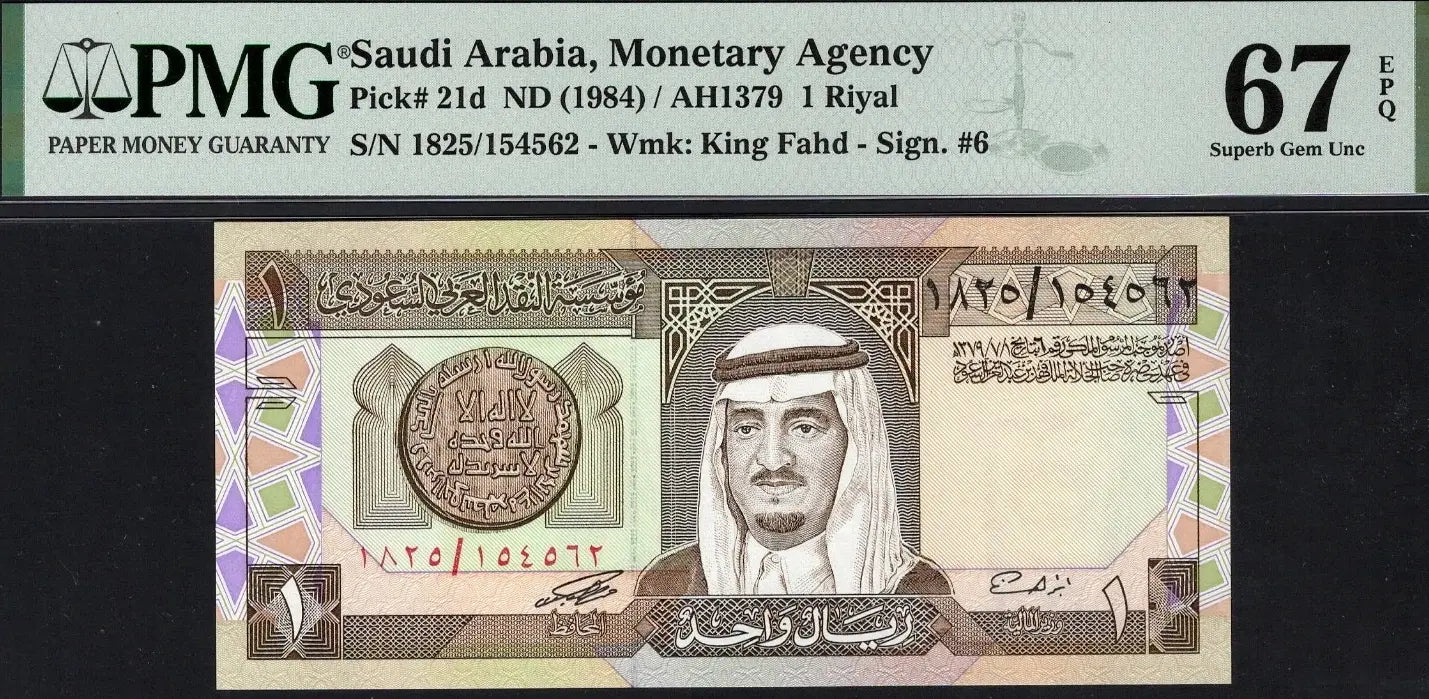 Saudi Arabia 1 Riyal ND (1984) P21d – Uncirculated Graded 67 | Rare High-Grade Banknote Heritage Pastime