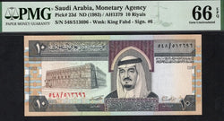 المملكة العربية السعودية 10 ريالات ND (1983)/AH1379 P23d – غير متداولة، درجة 66 | ورقة نقدية نادرة لهواة الجمع