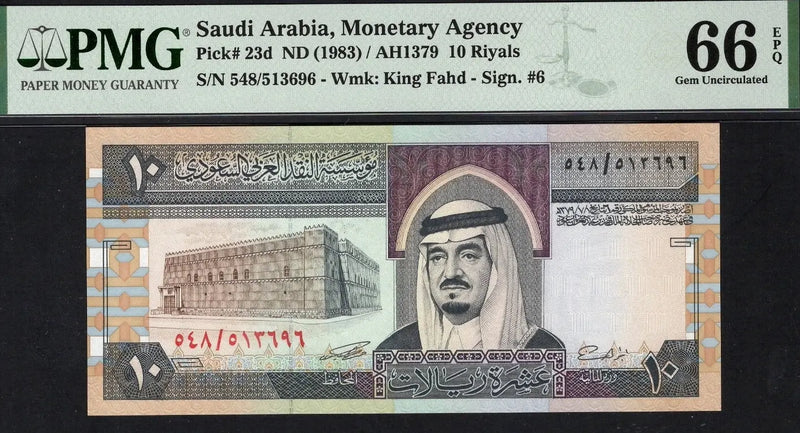 Saudi Arabia 10 Riyals ND (1983)/AH1379 P23d – Uncirculated Graded 66 | Rare Collector’s Banknote Heritage Pastime