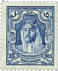 نهائيات شرق الأردن 1936 ملف الأمير عبد الله 15 م SG 200a – OG Mint | ختم الأردن التاريخي – 29 جنيهًا إسترلينيًا