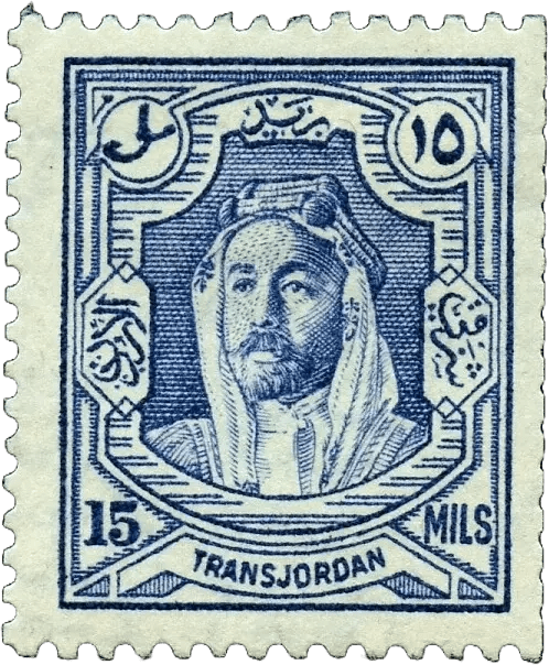 Transjordan 1936 Definitives Emir Abdullah 15m Coil SG 200a – OG Mint | Historic Jordan Stamp – £29 Heritage Pastime