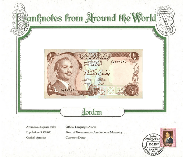 World Banknotes Jordan 1/2 Half Dinar 1975 UNC P-17e – Signature 18, Serial 571760 Heritage Pastime