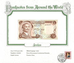 Billetes del Mundo Jordania 1/2 Medio Dinar 1975 UNC P-17e – Firma 18, Serie 571760