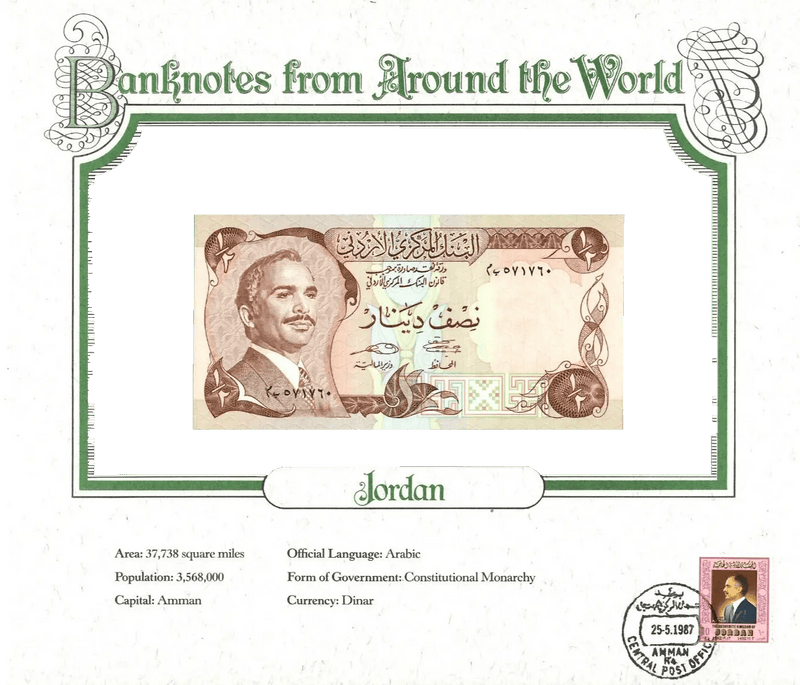 World Banknotes Jordan 1/2 Half Dinar 1975 UNC P-17e – Signature 18, Serial 571760 Heritage Pastime