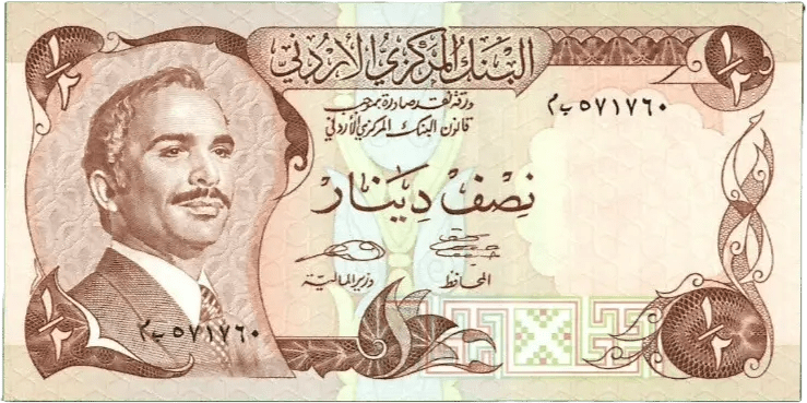 World Banknotes Jordan 1/2 Half Dinar 1975 UNC P-17e – Signature 18, Serial 571760 Heritage Pastime